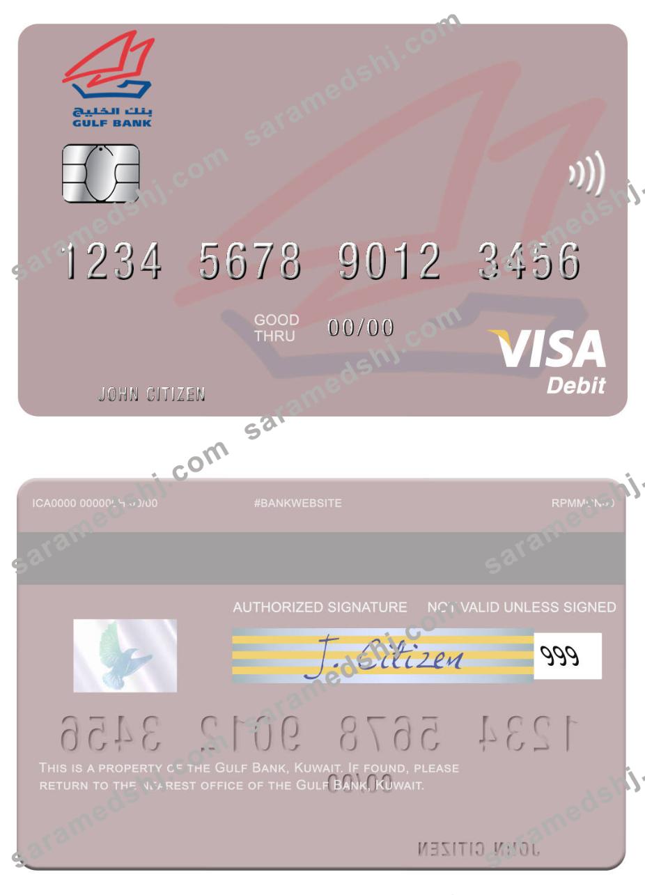 Kuwait Gulf Bank visa debit card